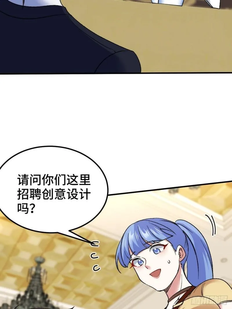 126 奇怪的面试24