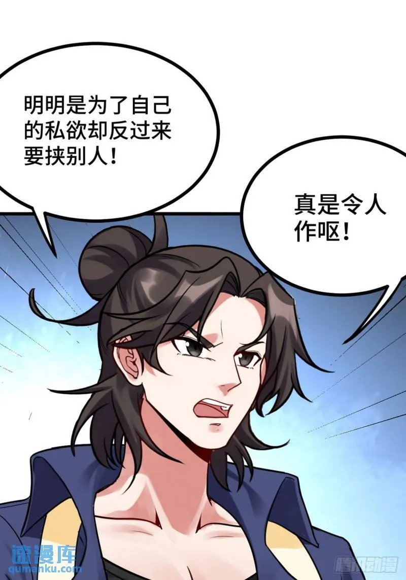 151 苏家人又来了34