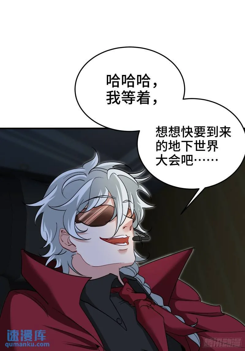 188 炮灰的下场26