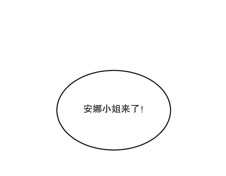 257 上门挑衅23