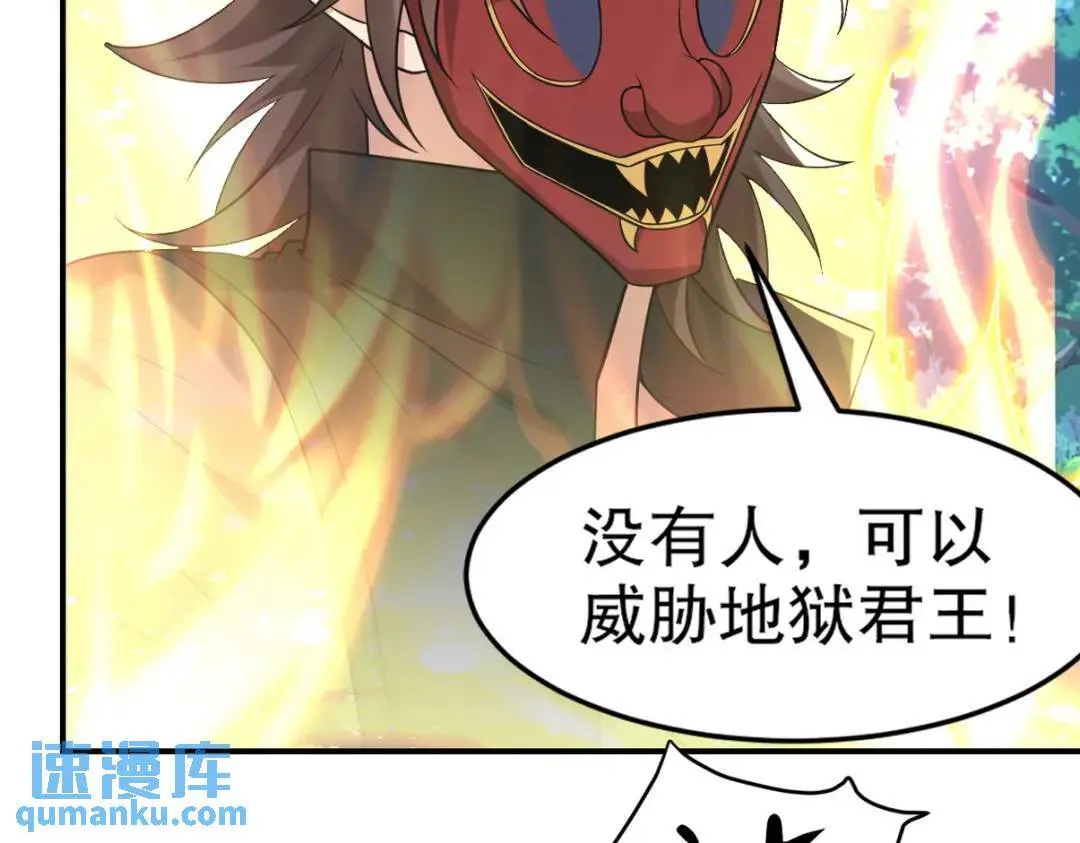 264 柳伯杰逃走41