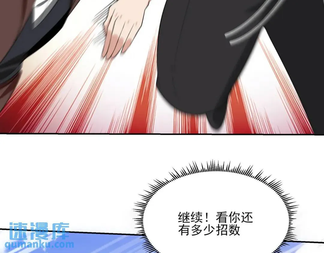 214 反击28
