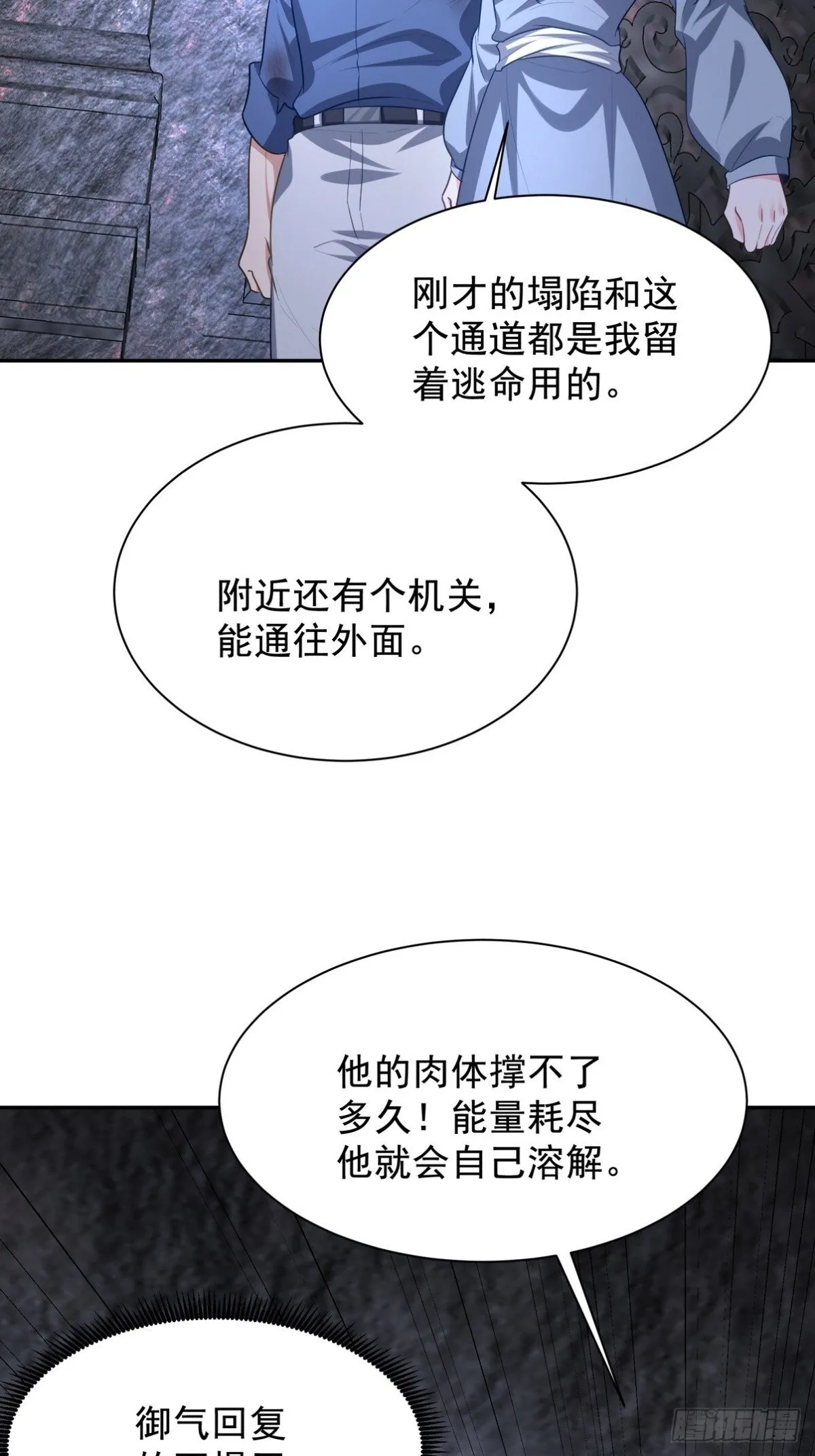 313 恶魔36