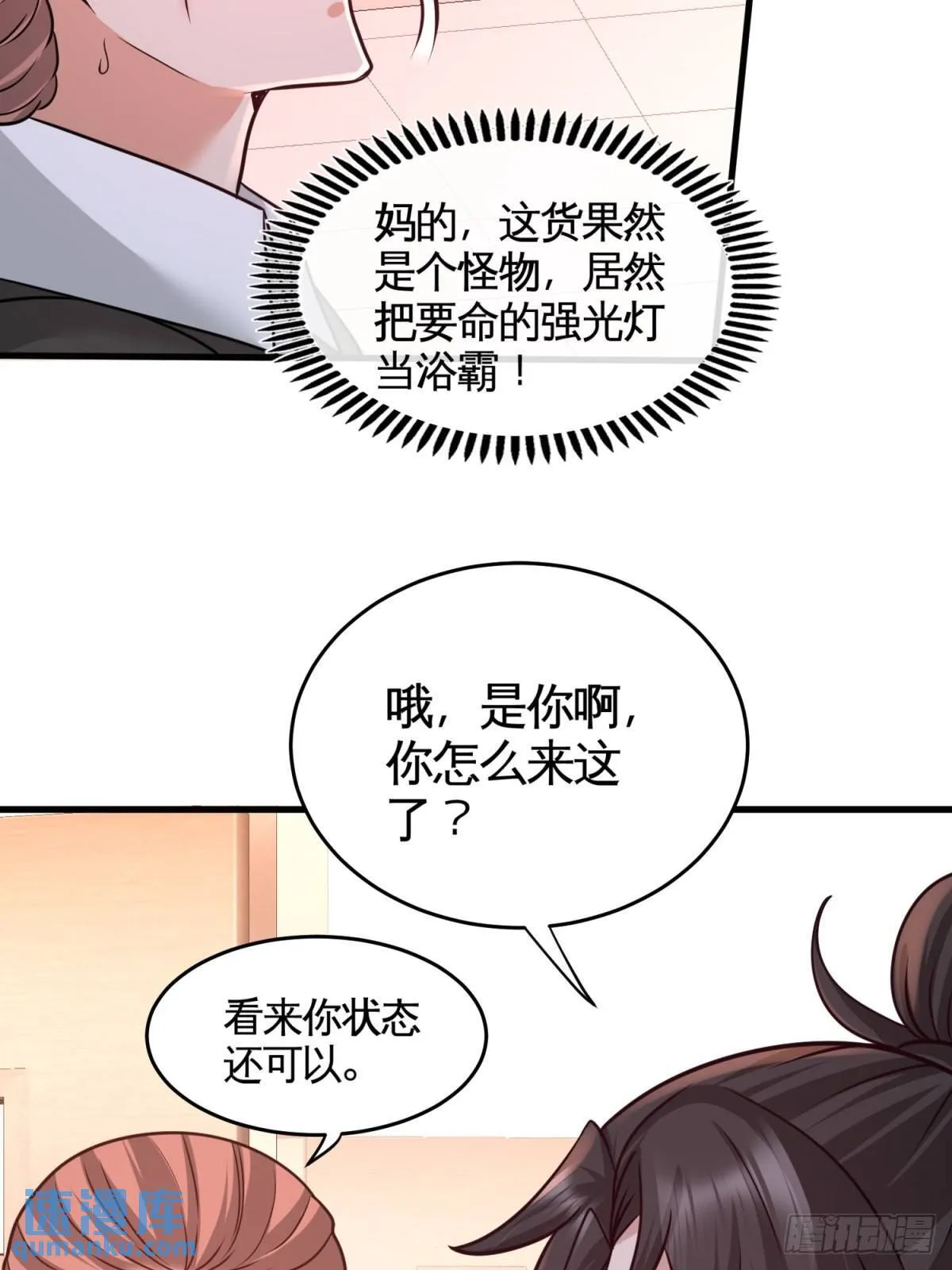 72-浴霸怎么关了37