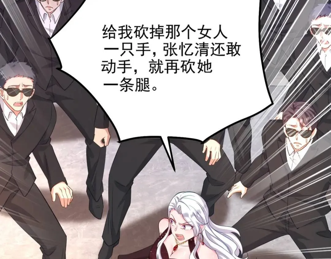 266 安娜的阴谋71