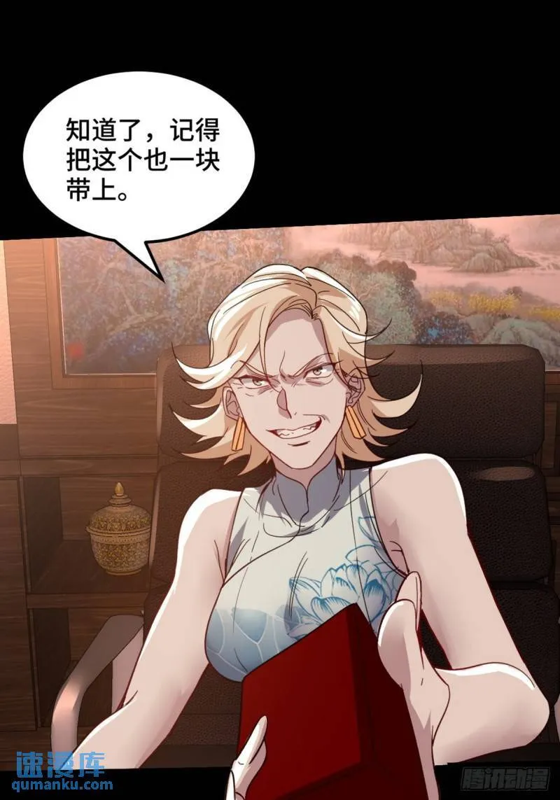 122 背后的人10