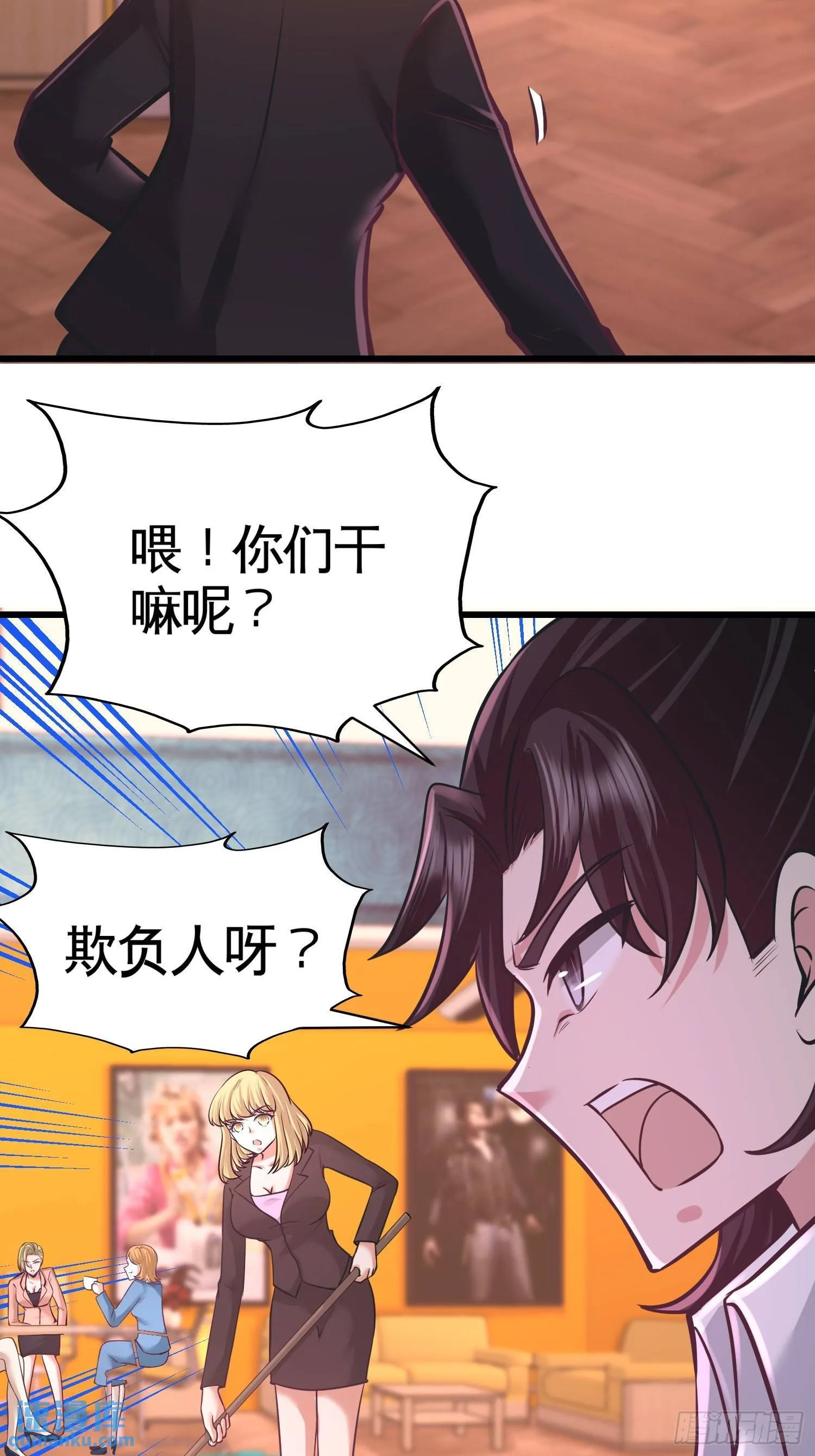 59-小人密谋8