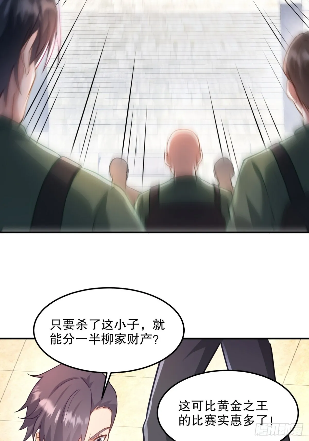 269 击杀地狱君王13