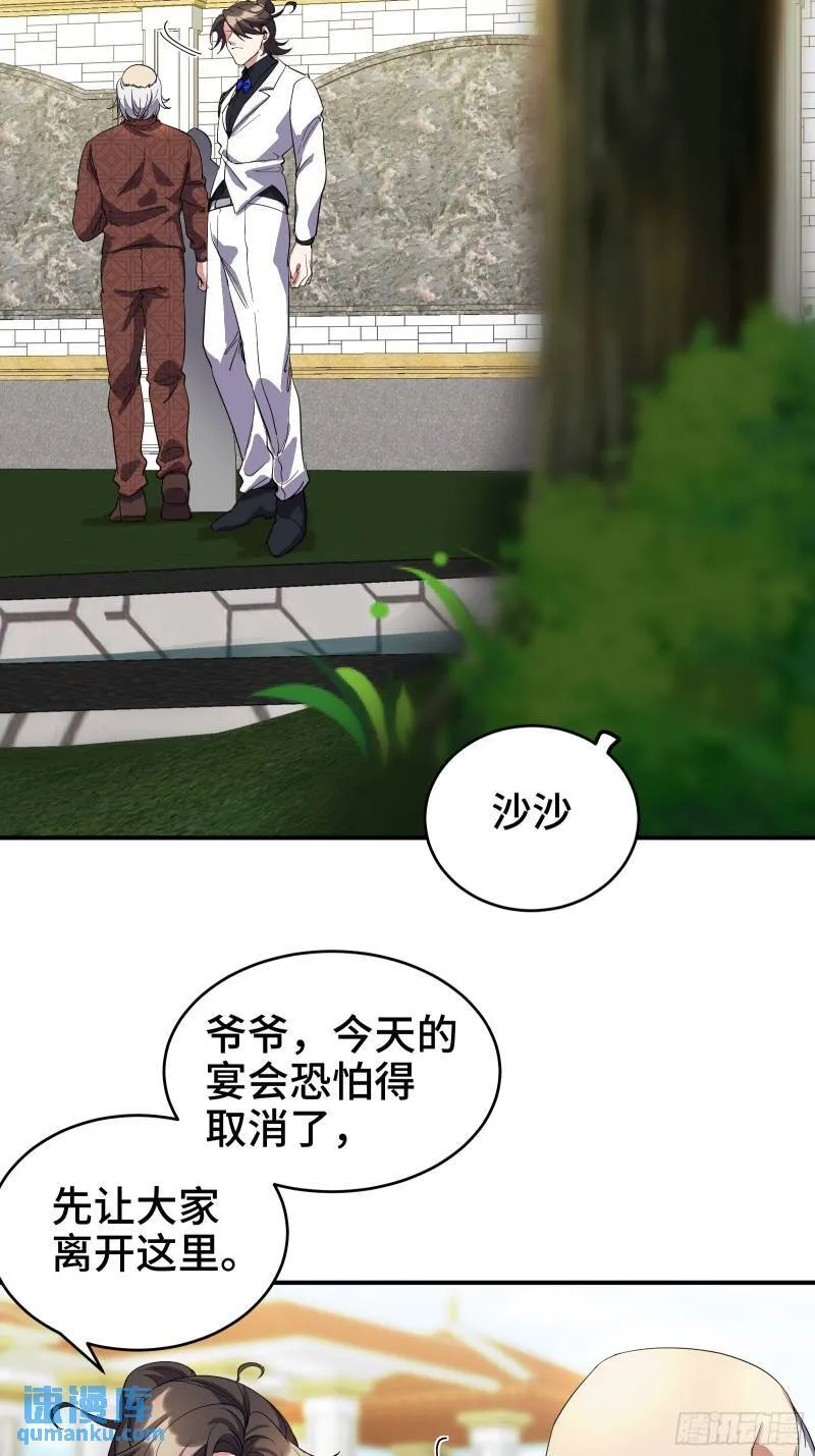 189 新的危机9