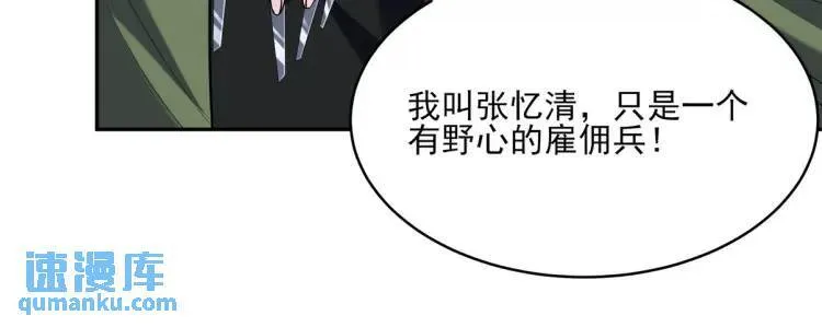 254 一怒为红颜150