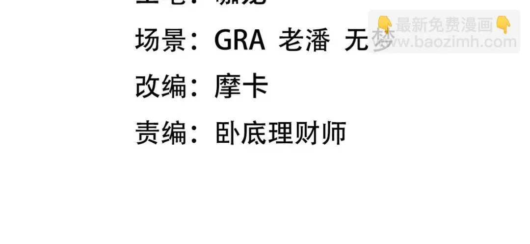 238 沙漠之下的墓葬3