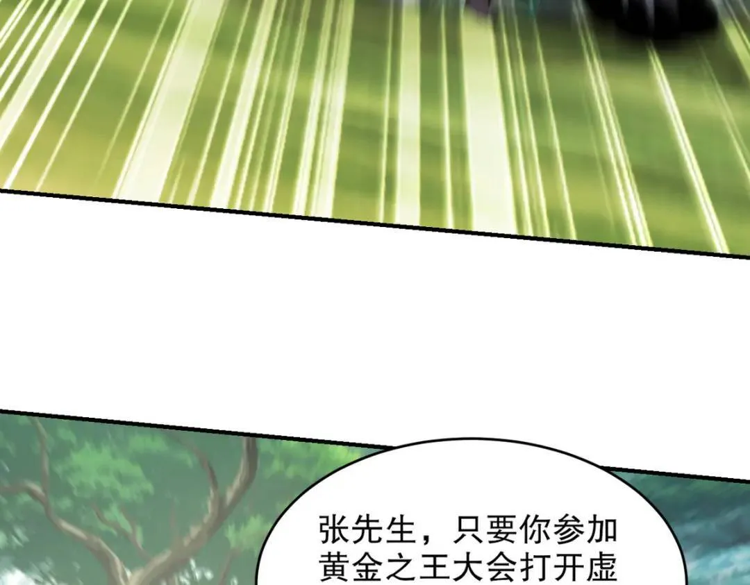 264 柳伯杰逃走52