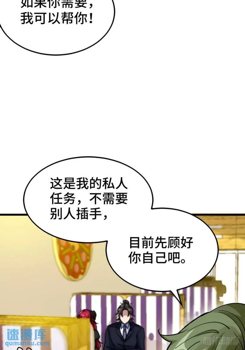 133 重要的线索39