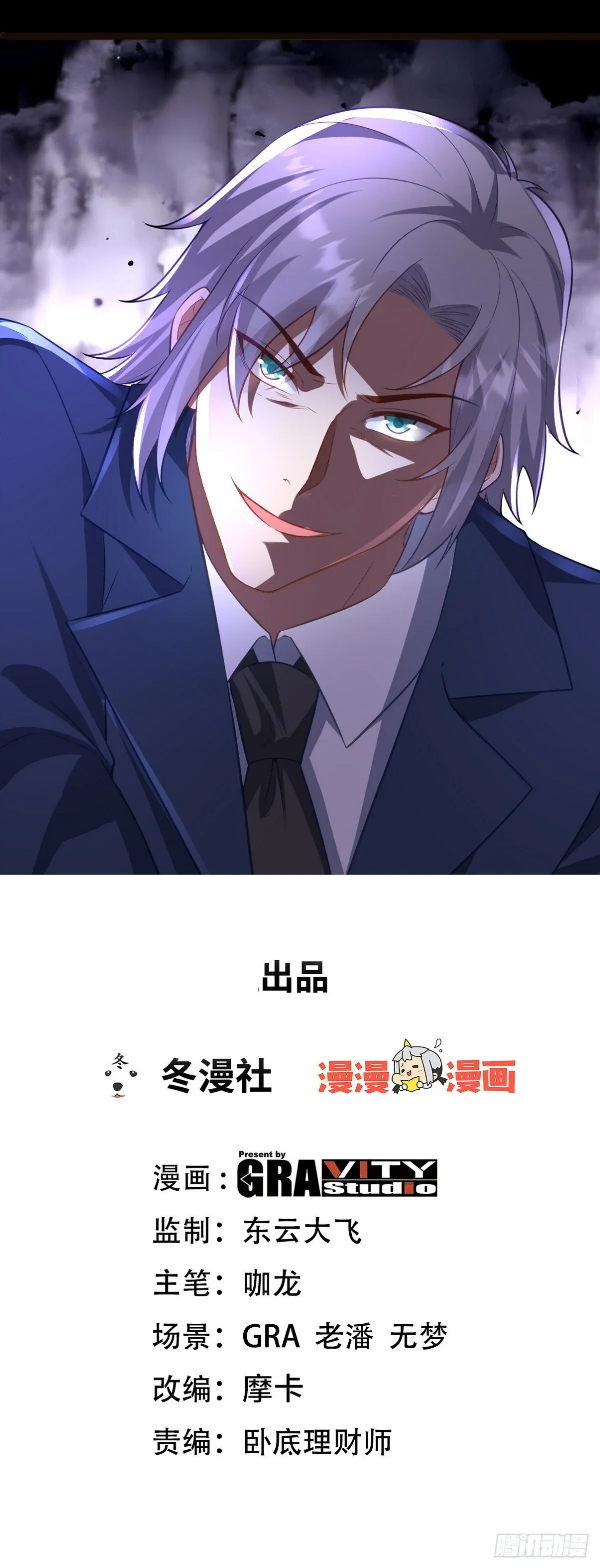 296 审问汪航一0