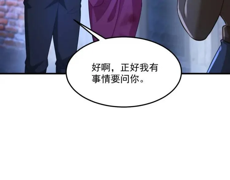 258 柳家家主100