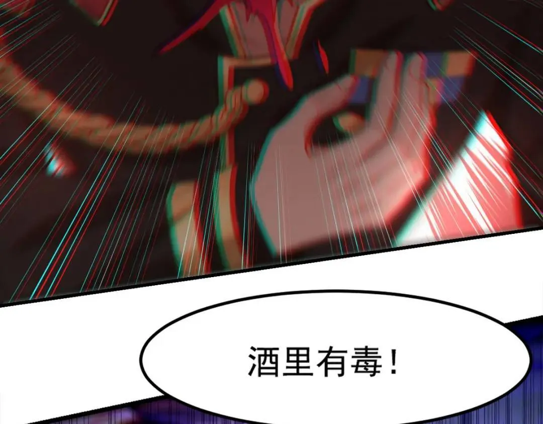 265 一场鸿门宴90
