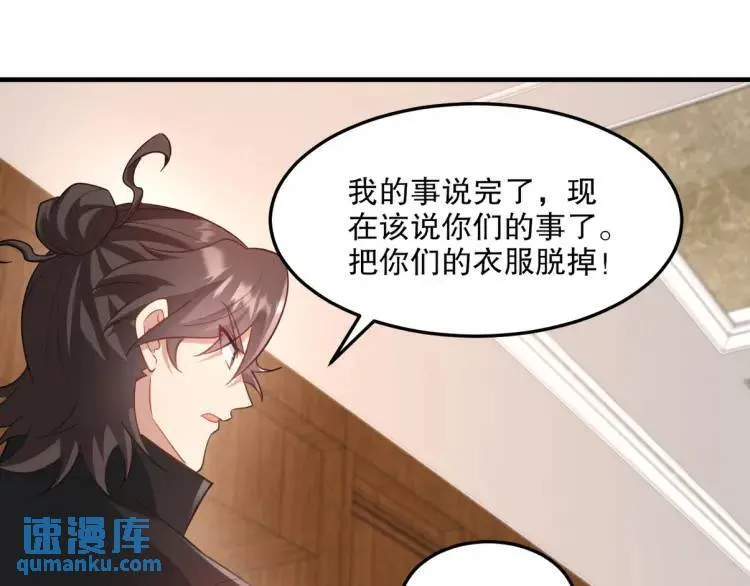 256 刺杀失败55