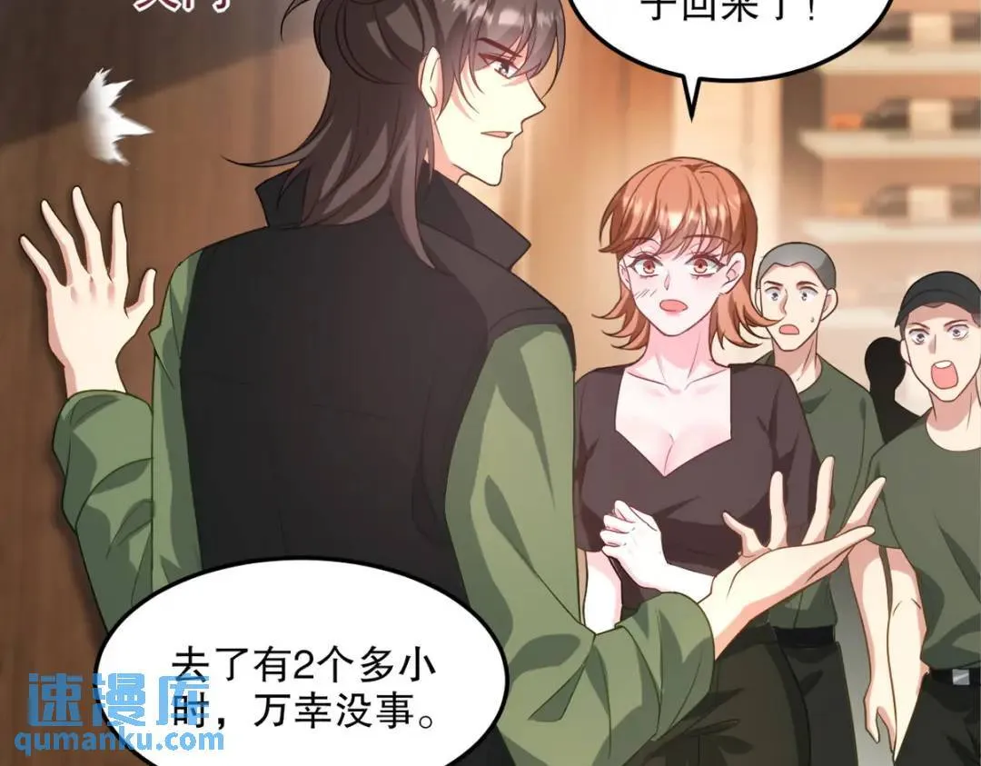 259 魅惑术63