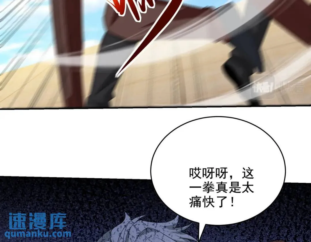 214 反击38