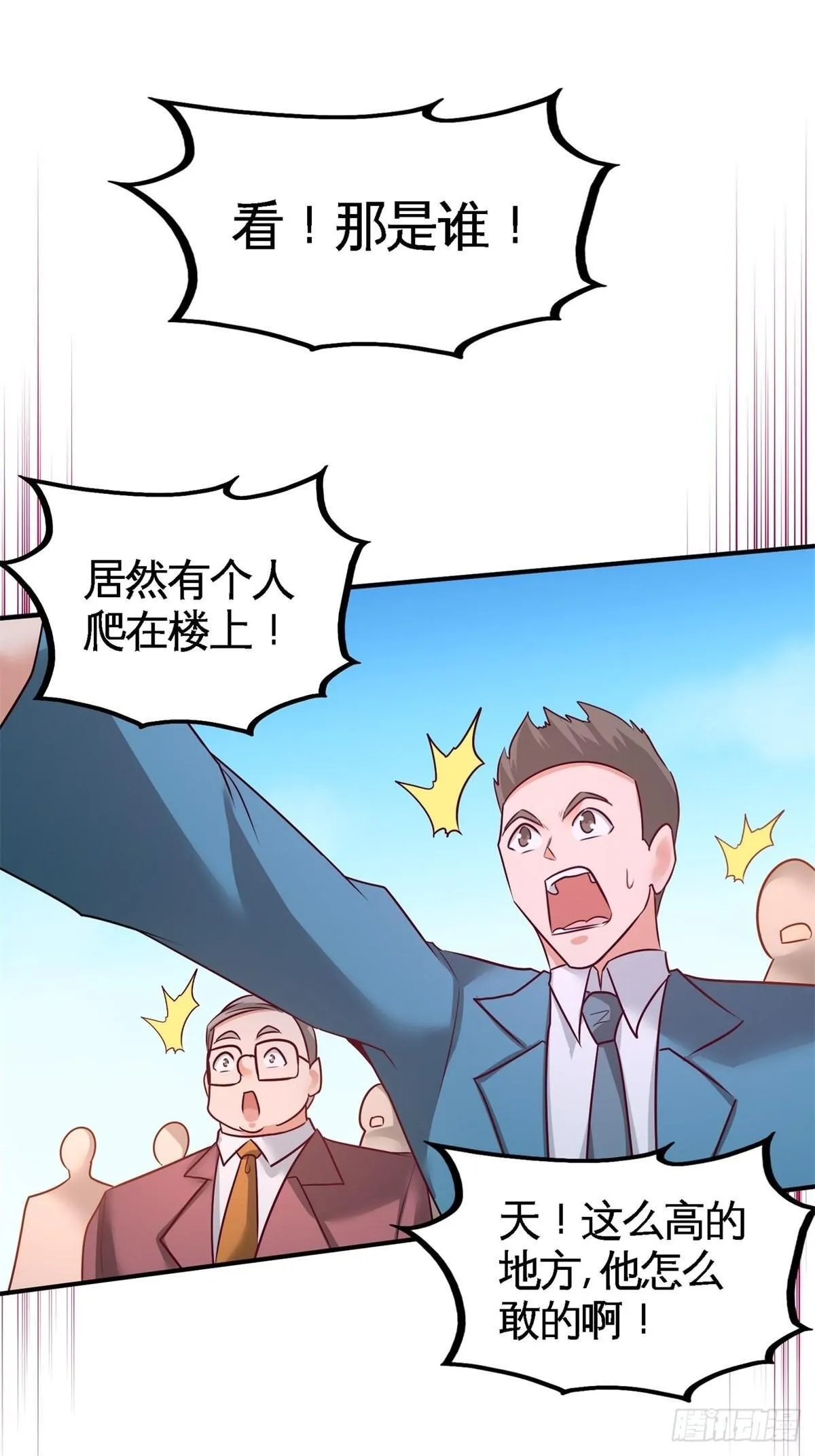 77-火场救人16