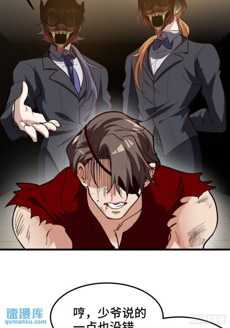 129 危险临近35