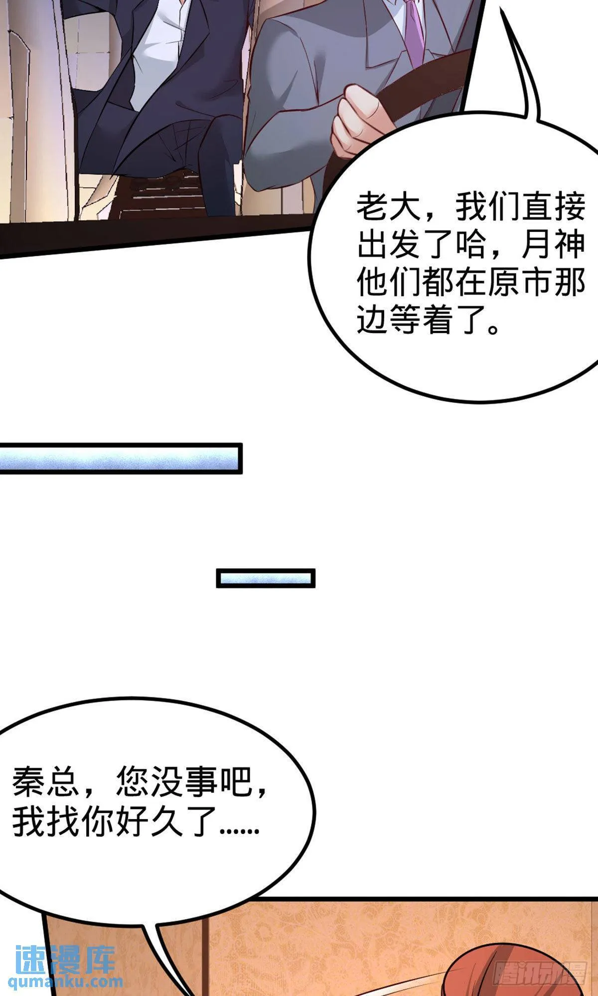 86-保全张玄14