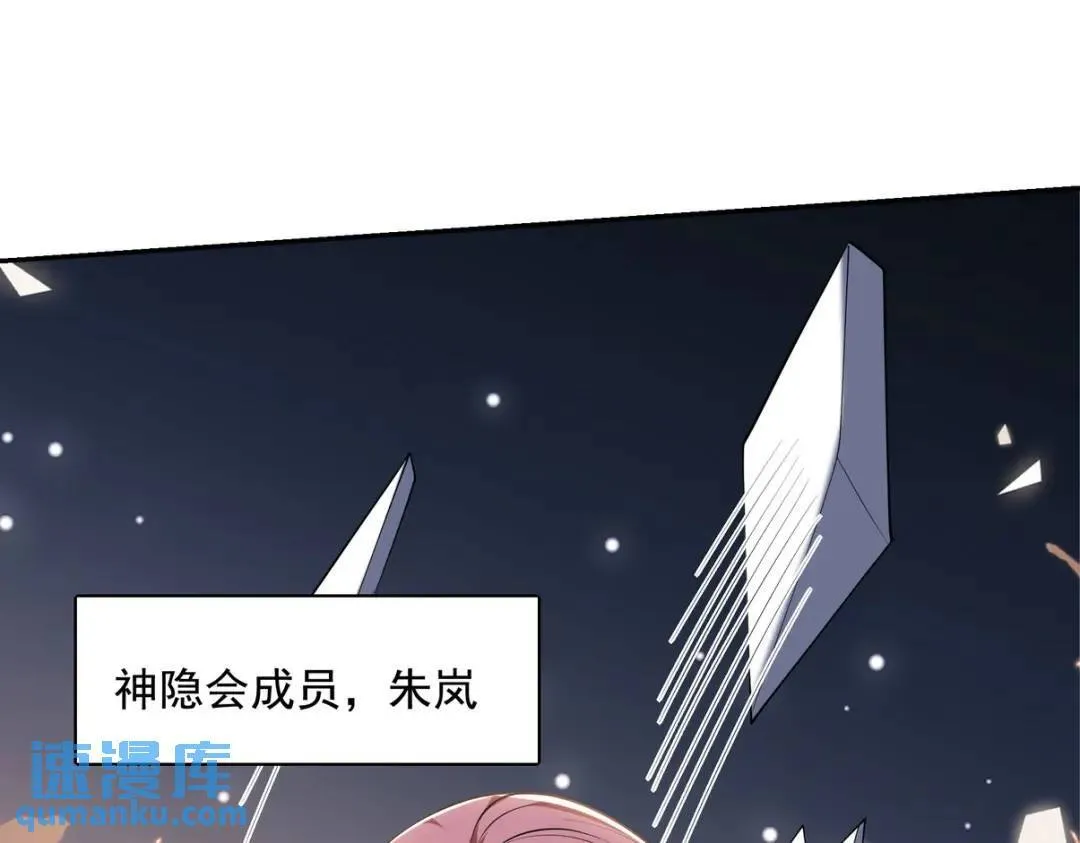 239 神隐会26