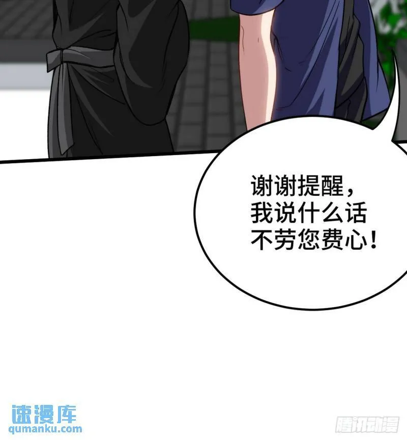156 执法者34