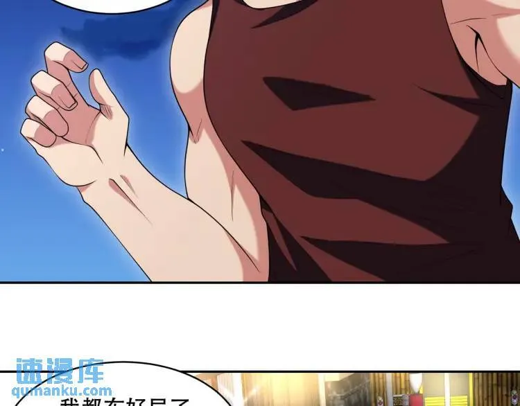 242 师兄到37