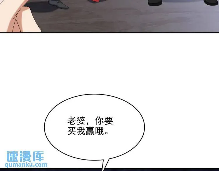 246 上仙驾到10