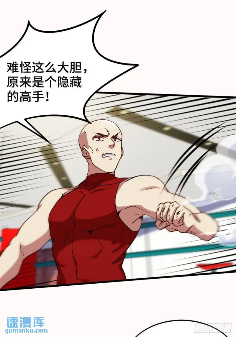 136 耻辱6