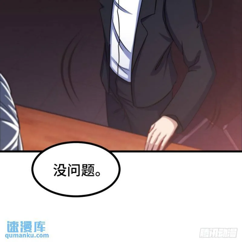 100 一场好戏（1）9