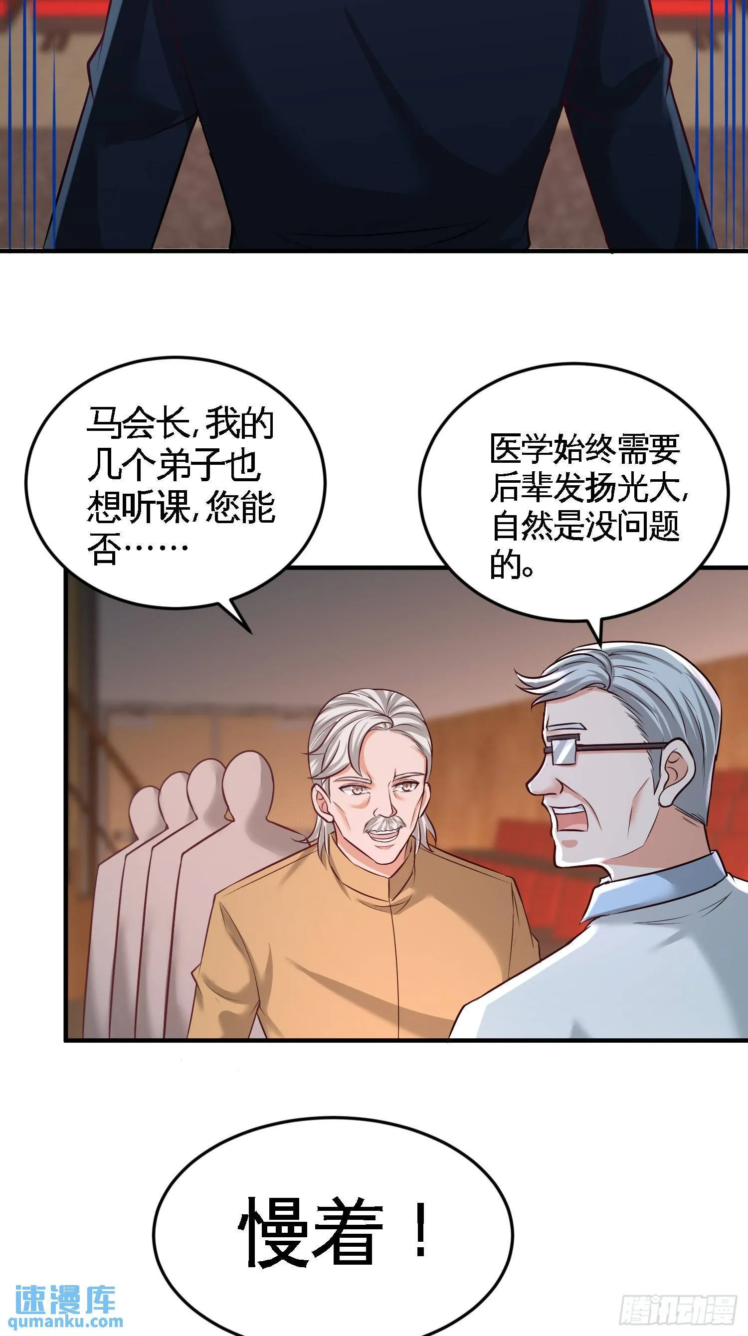 54-人品太差14
