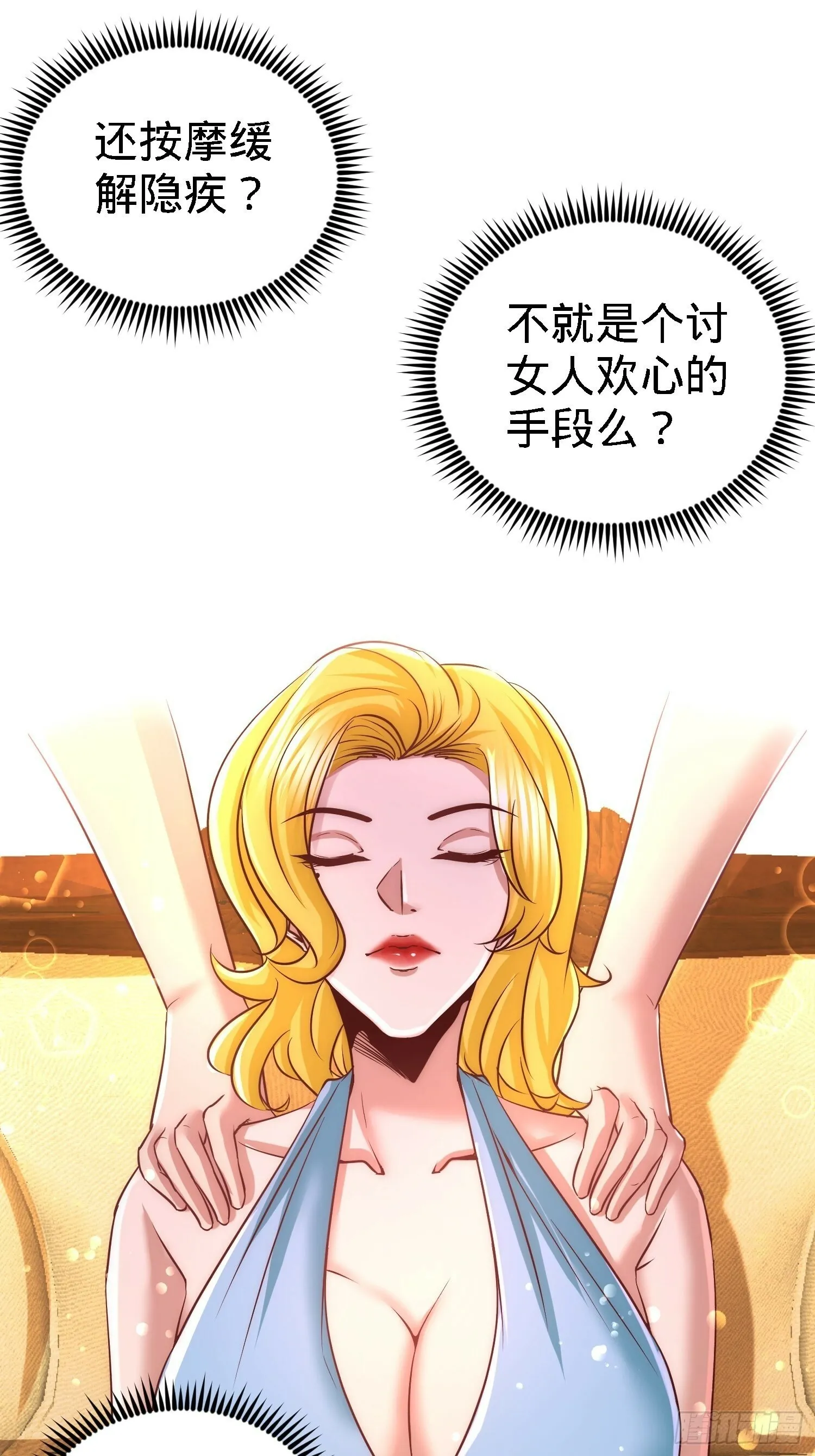 13-色诱试探12