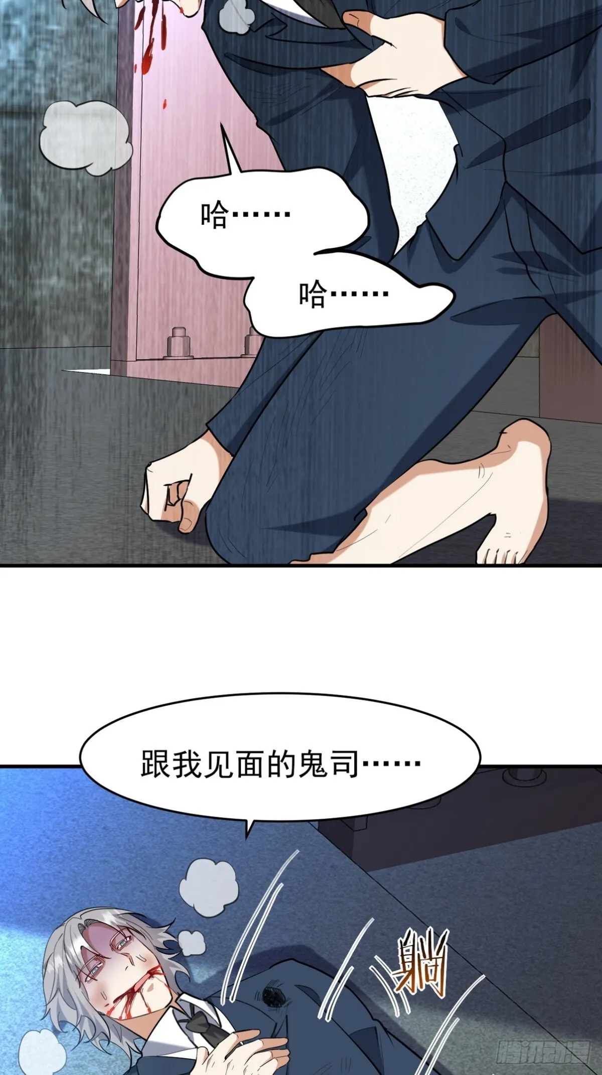 299 探险队6