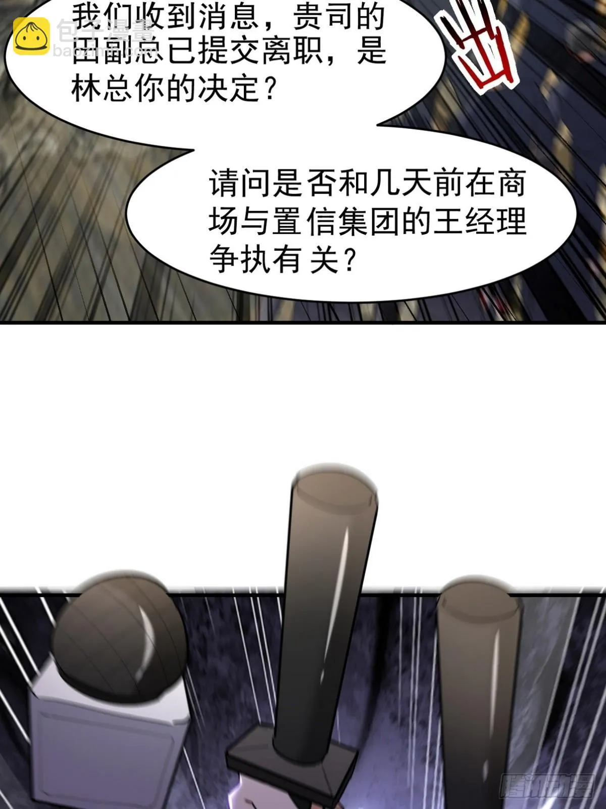 292 行尸走肉2