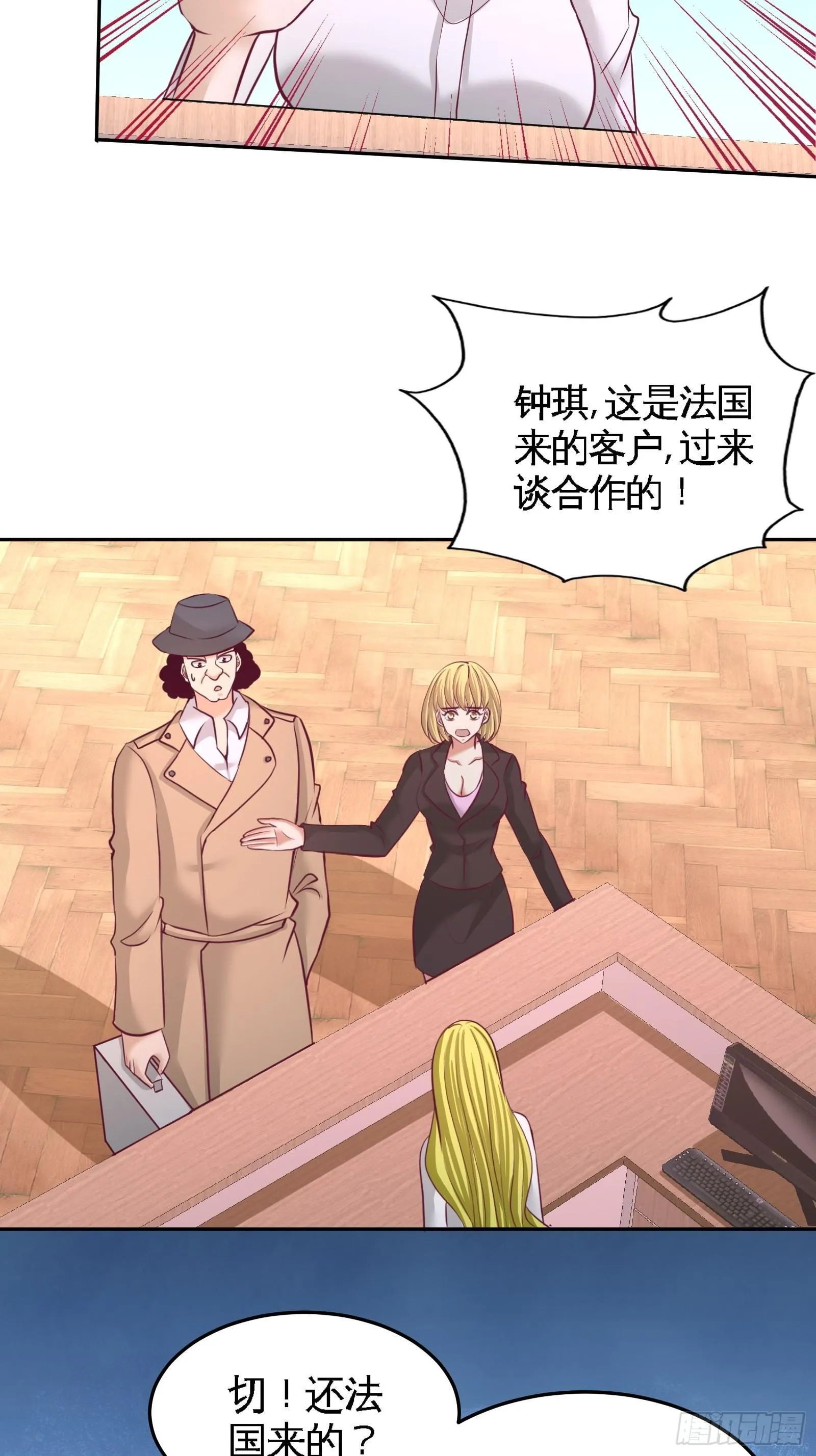 60-这就签了？14