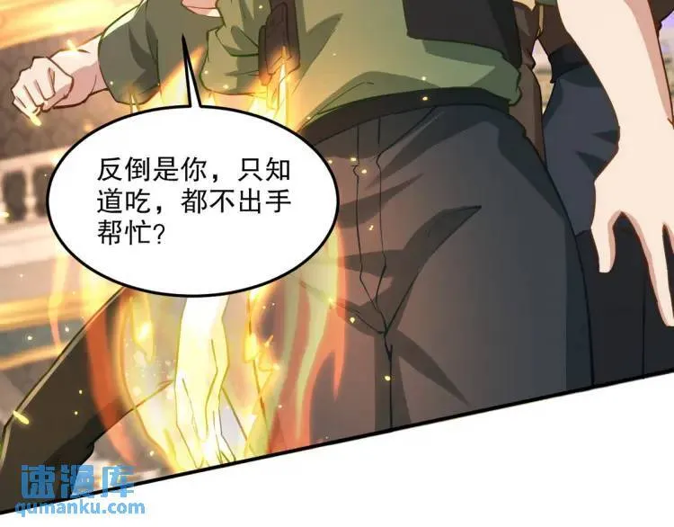 257 上门挑衅65
