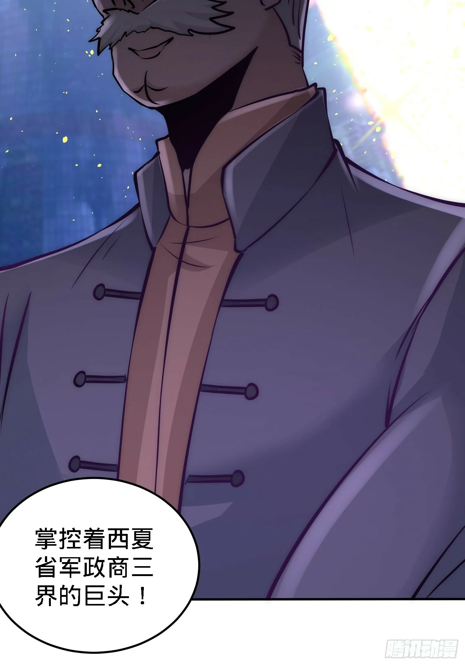 23-洛河程家14