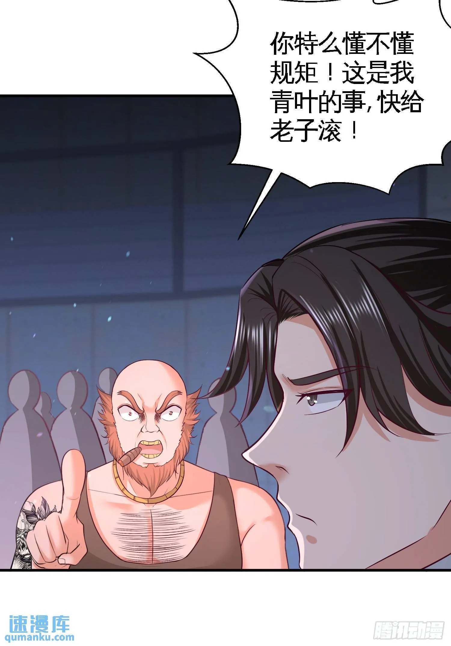 57-还得我上12