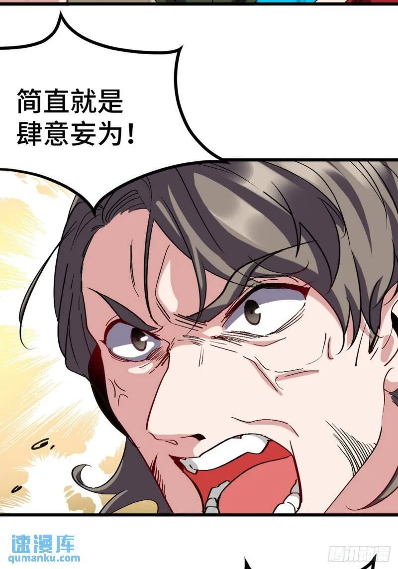 159 这下完了4