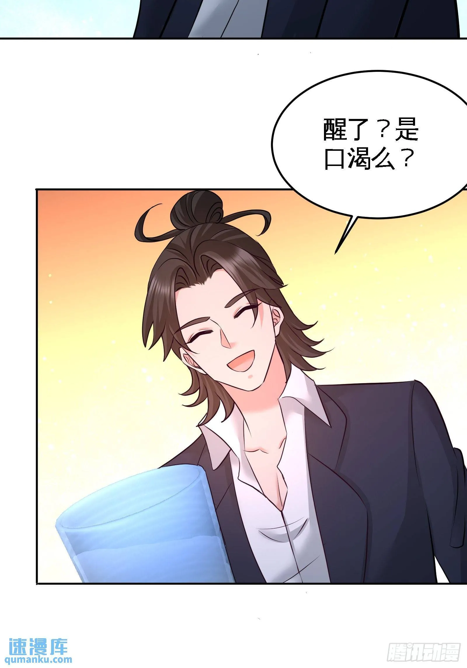 69-挖墙脚12