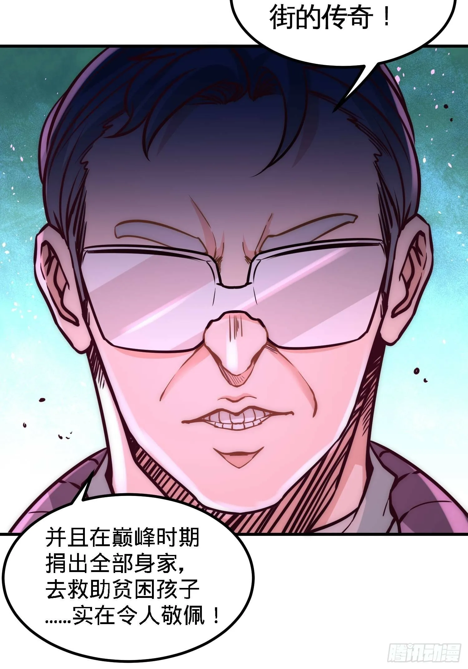 19-华尔街之神17