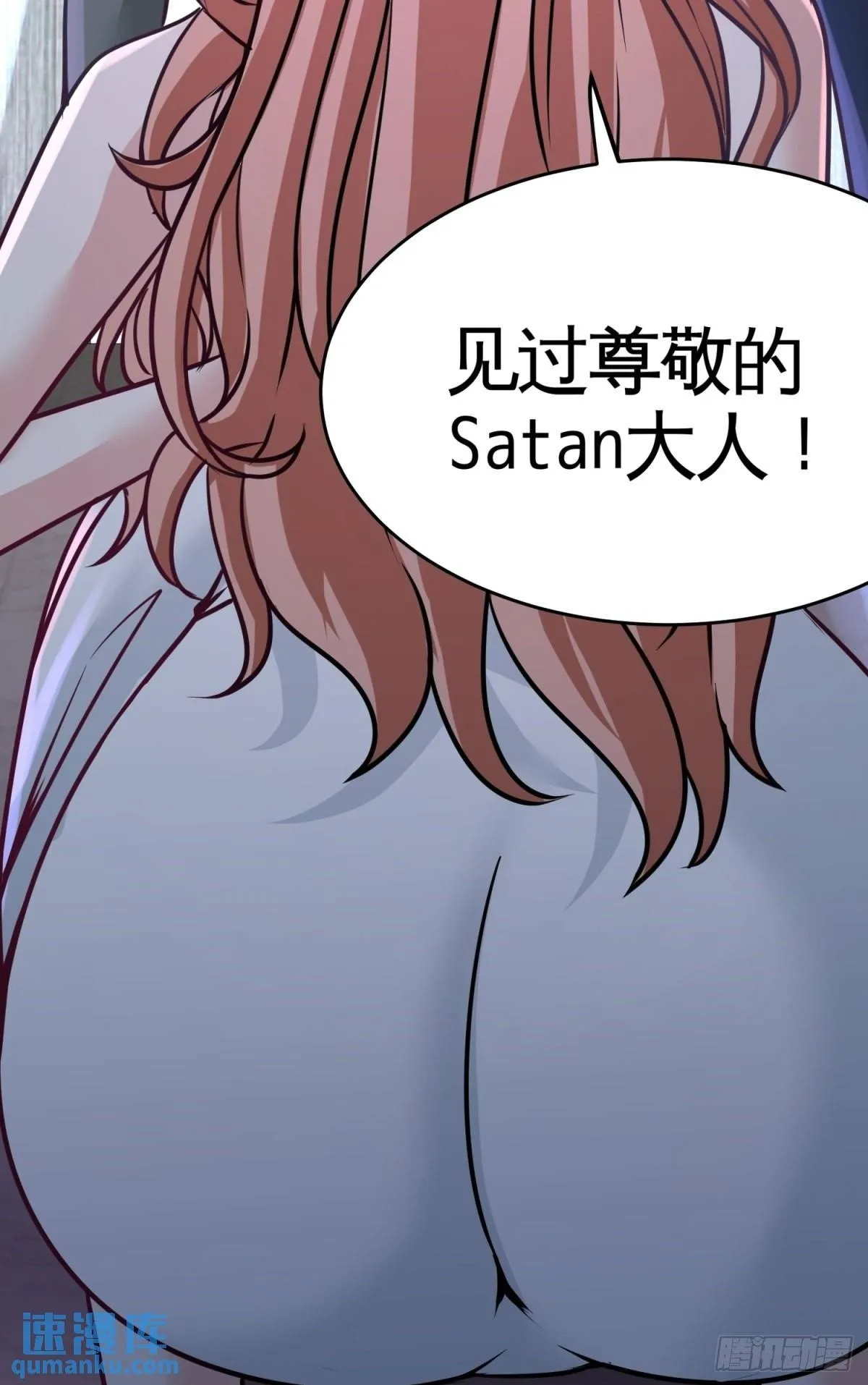 75-Satan大人52