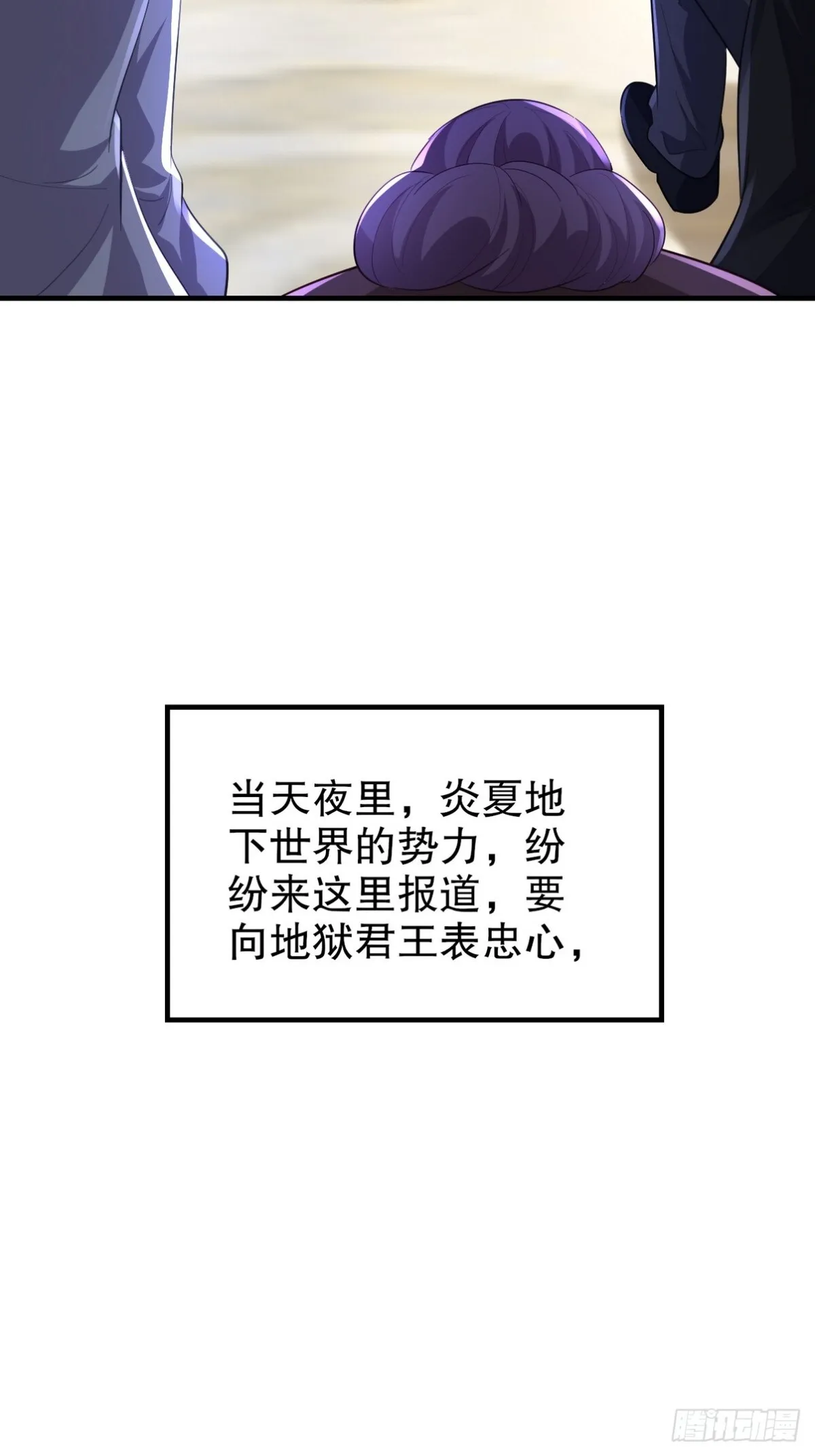 288 清扫地下世界47