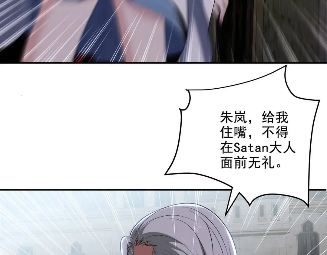 239 神隐会61