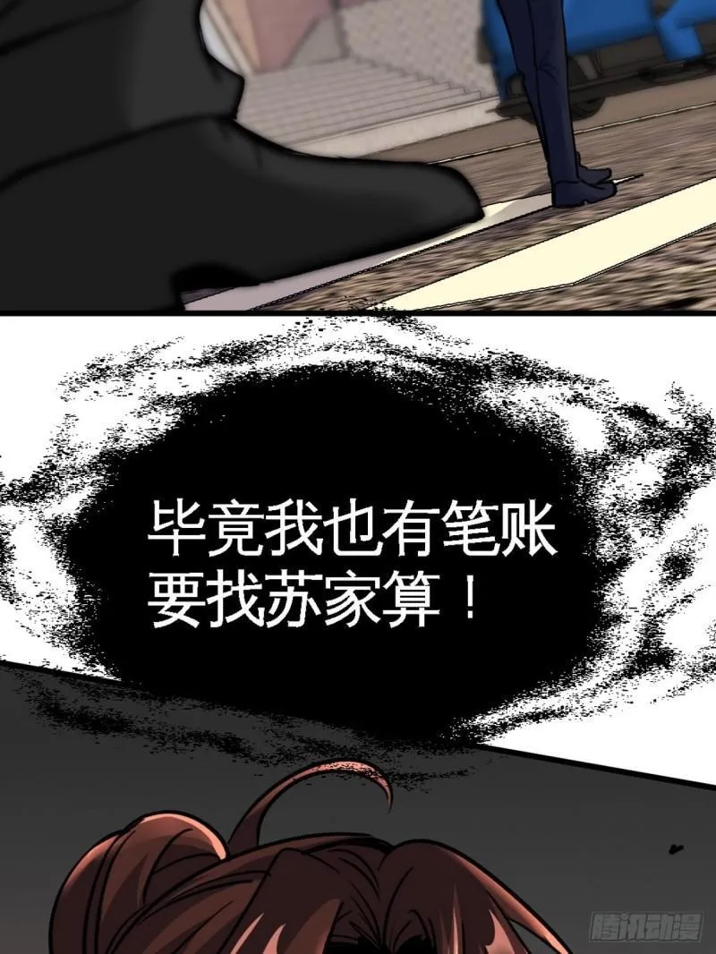142 误会18