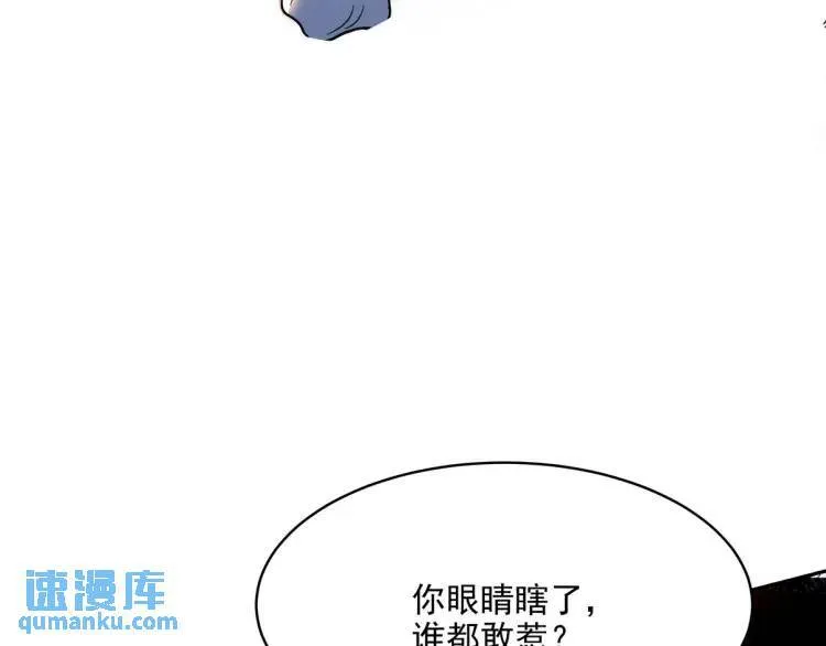 254 一怒为红颜52