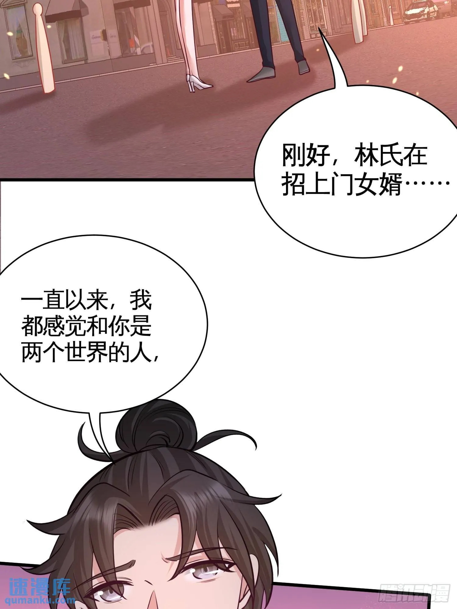 65-围剿刺峰12
