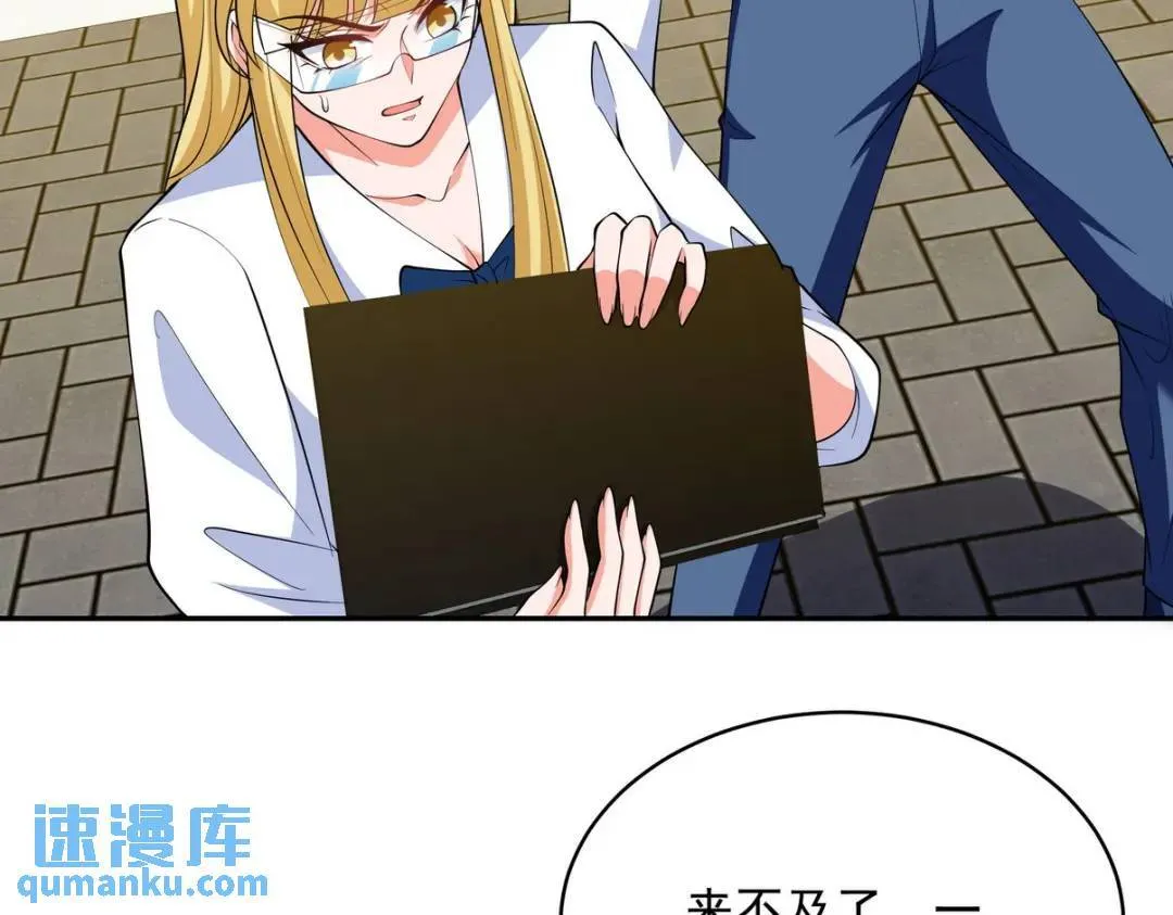 232 你有我快吗？6